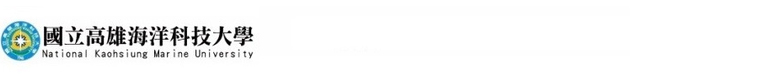 National Kaohsiung Marine University (國立高雄海洋科技大學)